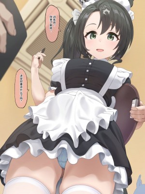 [Hahakigi] 8月~12月合集 [种植园汉化]_23