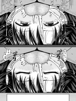 [ぽんこっちゃん] やらしい気分になるアプリ♡ 姉と俺と妹と [中国翻訳] [無修正] [DL版]_128