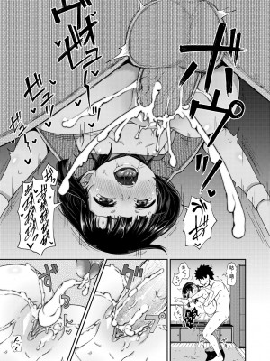 [ぽんこっちゃん] やらしい気分になるアプリ♡ 姉と俺と妹と [中国翻訳] [無修正] [DL版]_058