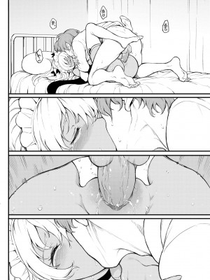 [きょくちょ] らぶゆー♥ [中国翻訳] [無修正] [DL版]_145