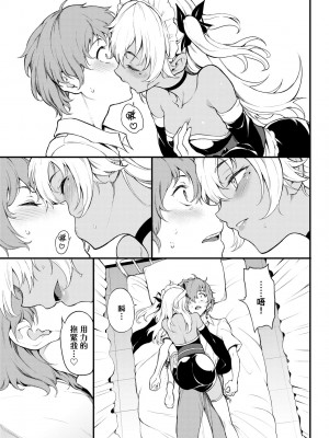 [きょくちょ] らぶゆー♥ [中国翻訳] [無修正] [DL版]_134