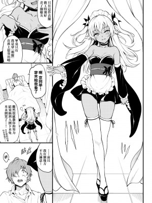 [きょくちょ] らぶゆー♥ [中国翻訳] [無修正] [DL版]_132