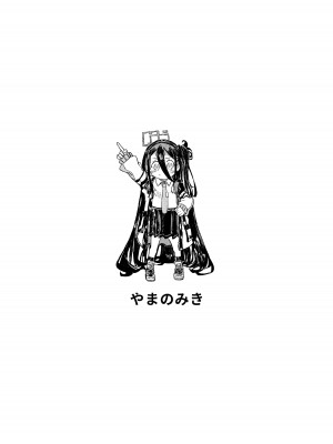 [やまのみき (楠まじり)] アリスを一生懸命可愛がる (ブルーアーカイブ) [DL版]_18