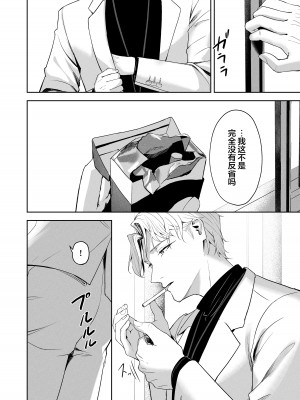 [HIGH：LAND (高嶋しょあ)] Answers (ブルーアーカイブ) [白杨汉化组] [DL版]_05