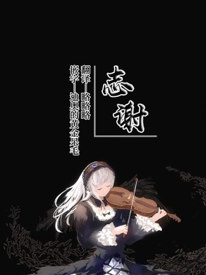 [HIGH：LAND (高嶋しょあ)] Answers (ブルーアーカイブ) [白杨汉化组] [DL版]_53