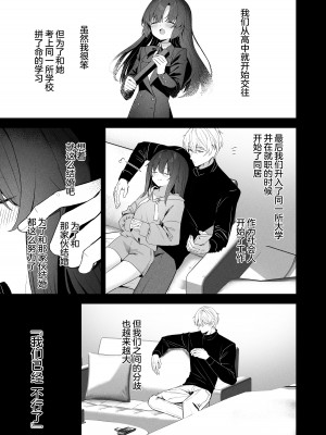 [HIGH：LAND (高嶋しょあ)] Answers (ブルーアーカイブ) [白杨汉化组] [DL版]_22