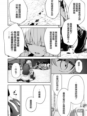 [HIGH：LAND (高嶋しょあ)] Answers (ブルーアーカイブ) [白杨汉化组] [DL版]_13