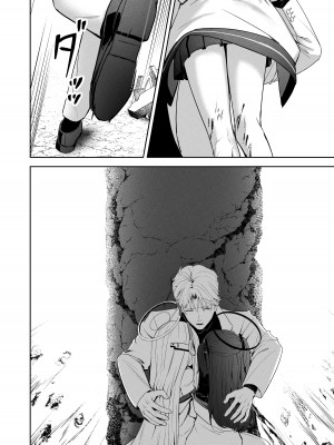 [HIGH：LAND (高嶋しょあ)] Answers (ブルーアーカイブ) [白杨汉化组] [DL版]_15