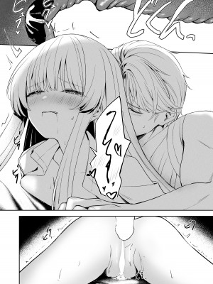 [HIGH：LAND (高嶋しょあ)] Answers (ブルーアーカイブ) [白杨汉化组] [DL版]_47