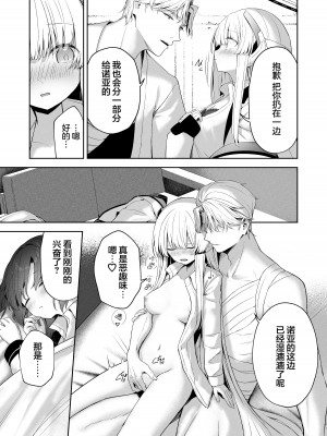 [HIGH：LAND (高嶋しょあ)] Answers (ブルーアーカイブ) [白杨汉化组] [DL版]_42