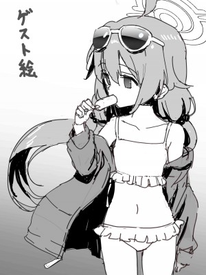 [好きなもの屋] 性なる愛を先生に (ブルーアーカイブ) [中国翻訳] [DL版]_15