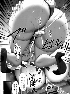 (C103) [ZENMAIN (ねじろ)] Tokimeki Bunny -押しかけバニーの性処理サポート- (ブルーアーカイブ)_19