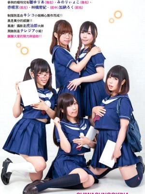 [師走の翁] ヌーディストビーチに修学旅行で!! [中国翻訳] [無修正] [DL版]_247