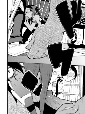 [ひょころー] かくしデレ [中国翻訳] [無修正] [DL版]_063