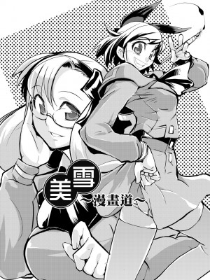 [ひょころー] かくしデレ [中国翻訳] [無修正] [DL版]_160