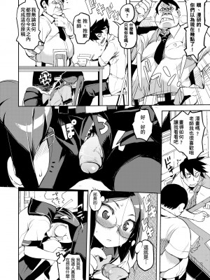 [ひょころー] かくしデレ [中国翻訳] [無修正] [DL版]_061