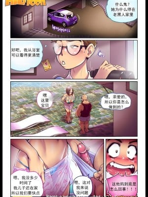 [Melkor (Romulo Mancin)] Housewife 101 [汉化]_04