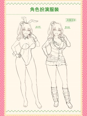 [たわわデリバリー] ウーマンイーツ～夢の美少女宅配アプリ～[無修正]_060