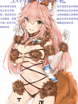 [むちぱん屋 (むちぱん)] 私が巨乳でムラムラさせちゃうから中出しされても仕方ないよね (ブルーアーカイブ)｜因人家的巨乳而立起的肉棒，讓它中出也是無可厚非噢 [DL版]_00000026