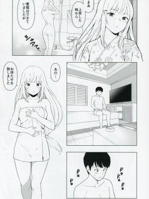 (C103) [焼肉定食 (ハラミ)] もしも担当アイドル白石紬と付き合ったら (アイドルマスター ミリオンライブ!)_18