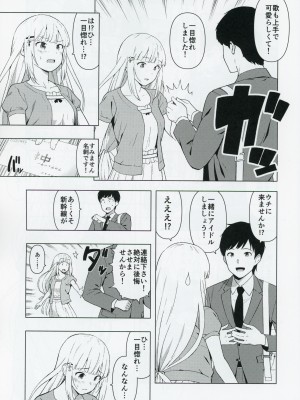 (C103) [焼肉定食 (ハラミ)] もしも担当アイドル白石紬と付き合ったら (アイドルマスター ミリオンライブ!)_04