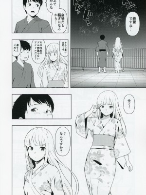 (C103) [焼肉定食 (ハラミ)] もしも担当アイドル白石紬と付き合ったら (アイドルマスター ミリオンライブ!)_15