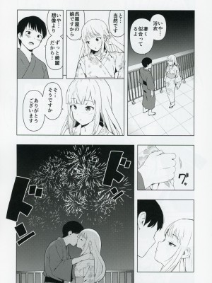 (C103) [焼肉定食 (ハラミ)] もしも担当アイドル白石紬と付き合ったら (アイドルマスター ミリオンライブ!)_16