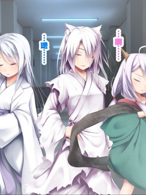 [POETTO (ハリュー)] 猫と天狗どっちがお好き？ 3 [甜族星人赞助汉化]_156