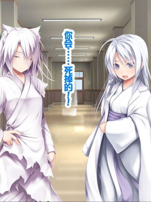 [POETTO (ハリュー)] 猫と天狗どっちがお好き？ 3 [甜族星人赞助汉化]_148