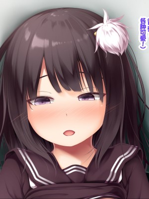 [POETTO (ハリュー)] 猫と天狗どっちがお好き？ 3 [甜族星人赞助汉化]_051