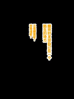 [POETTO (ハリュー)] 猫と天狗どっちがお好き？ 3 [甜族星人赞助汉化]_101