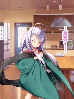 [POETTO (ハリュー)] 猫と天狗どっちがお好き？ 3 [甜族星人赞助汉化]_116