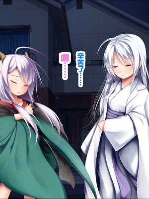 [POETTO (ハリュー)] 猫と天狗どっちがお好き？ 3 [甜族星人赞助汉化]_176