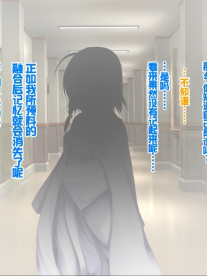 [POETTO (ハリュー)] 猫と天狗どっちがお好き？ 3 [甜族星人赞助汉化]_103