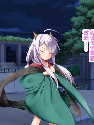 [POETTO (ハリュー)] 猫と天狗どっちがお好き？ 3 [甜族星人赞助汉化]_126