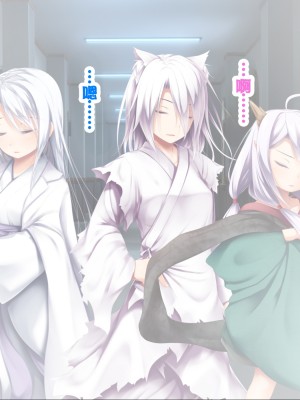 [POETTO (ハリュー)] 猫と天狗どっちがお好き？ 3 [甜族星人赞助汉化]_125