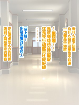 [POETTO (ハリュー)] 猫と天狗どっちがお好き？ 3 [甜族星人赞助汉化]_102