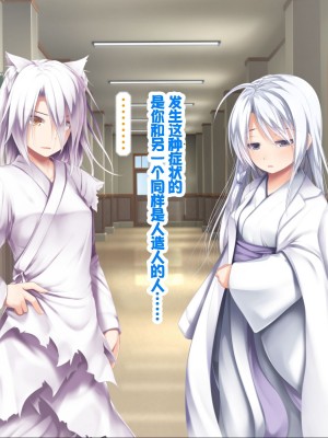 [POETTO (ハリュー)] 猫と天狗どっちがお好き？ 3 [甜族星人赞助汉化]_145