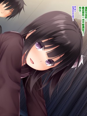 [POETTO (ハリュー)] 猫と天狗どっちがお好き？ 3 [甜族星人赞助汉化]_058