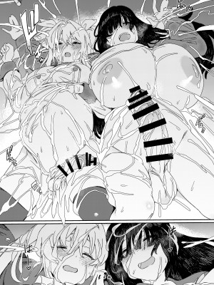 [水密桃工房 (モモの水道水)] 双成寺女学園-交戦- [DL版]_50