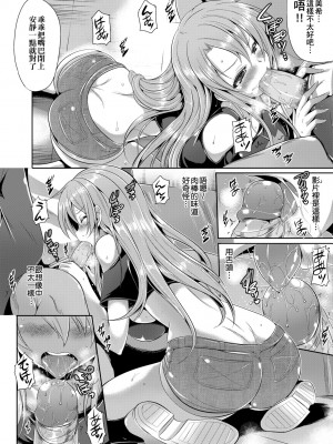 [猫伊光] 純愛メモリアル [中国翻訳] [無修正] [DL版]_188