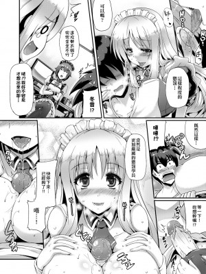 [猫伊光] 純愛メモリアル [中国翻訳] [無修正] [DL版]_042