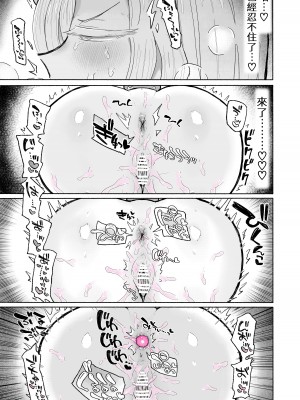 [蟻地獄 (砂場)] 知ってましたぁ？サキュバスは体が大きければ大きいほど強いってコト♪〜おねロリ同族暴力百合交尾〜  [沒有漢化]_30