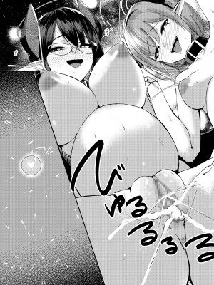 [あわのちから (希望王ソープ)] ショタ先生の性処理当番日誌～連邦生徒会 扇喜アオイ七神リン編～ (ブルーアーカイブ) [DL版]_32