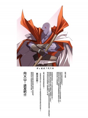 [藤屋本店 (藤ます)] 長ぁ～い乳の双子姉妹と交尾目的お泊り温泉 [白杨汉化组]_22