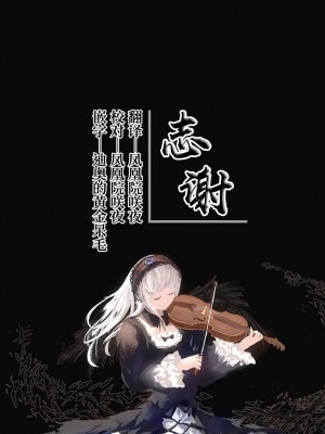 [藤屋本店 (藤ます)] 長ぁ～い乳の双子姉妹と交尾目的お泊り温泉 [白杨汉化组]_46