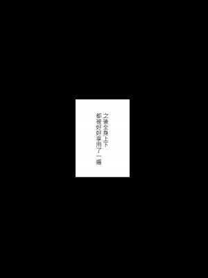 [Lumo] BOCCHI THE FUCK [中国翻訳]_22