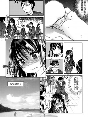 [師走の翁] アイブカ! （仮） [中国翻訳] [無修正] [DL版]_055