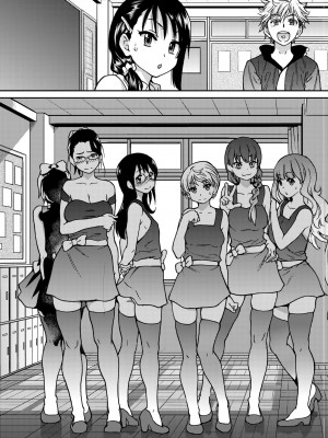 [師走の翁] アイブカ! （仮） [中国翻訳] [無修正] [DL版]_123