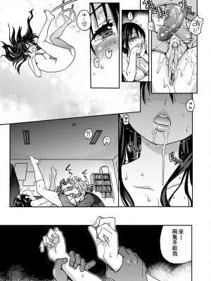 [師走の翁] アイブカ! （仮） [中国翻訳] [無修正] [DL版]_031